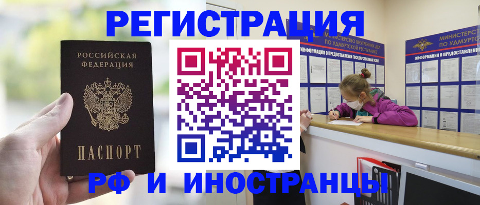 регистрация для дет. сада в Сорочинске