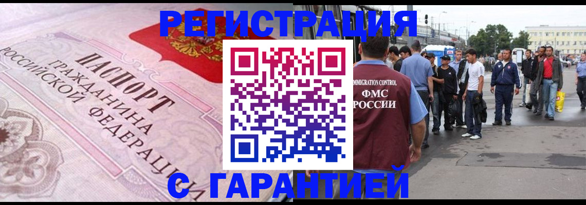 пропишу в квартире в Сорочинске